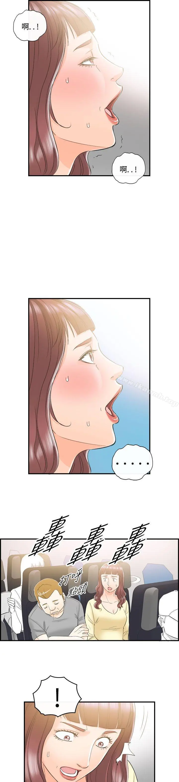 离婚报告书 第43话-某对夫妻的淫乱之旅(1) 第9页