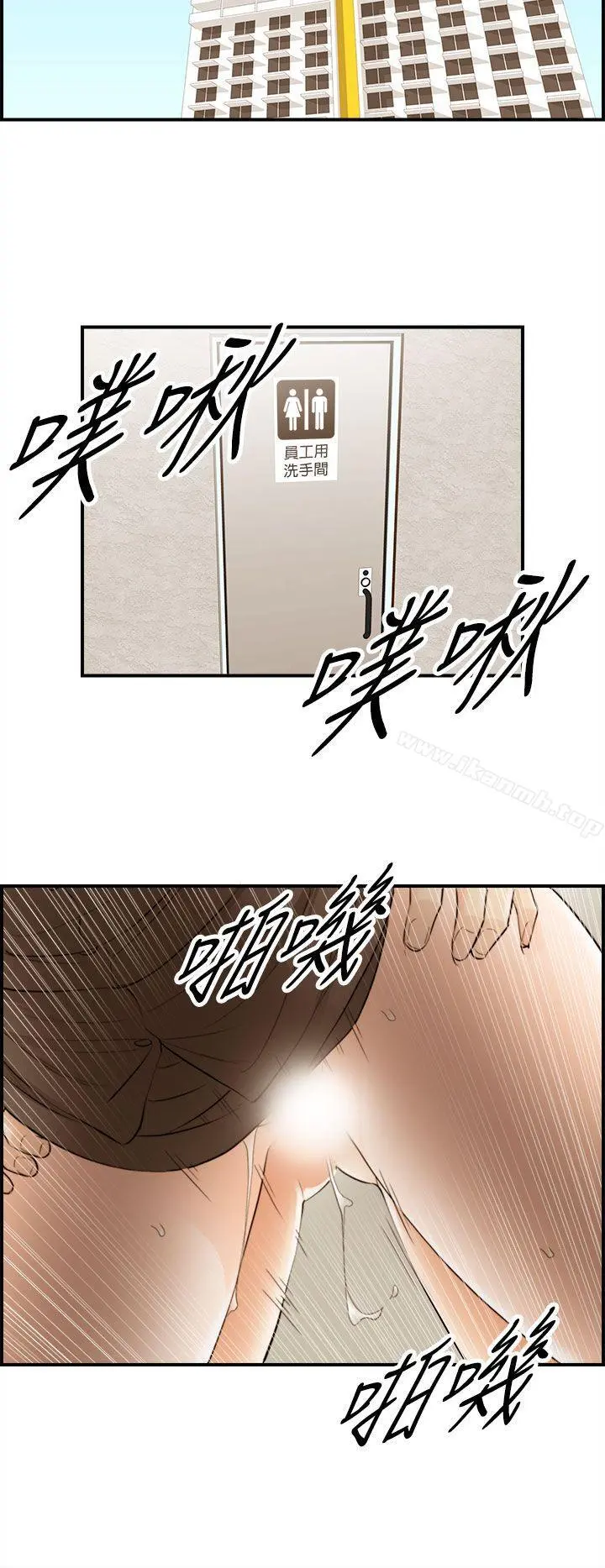 离婚报告书 第55话-儿子的女人(3) 第6页