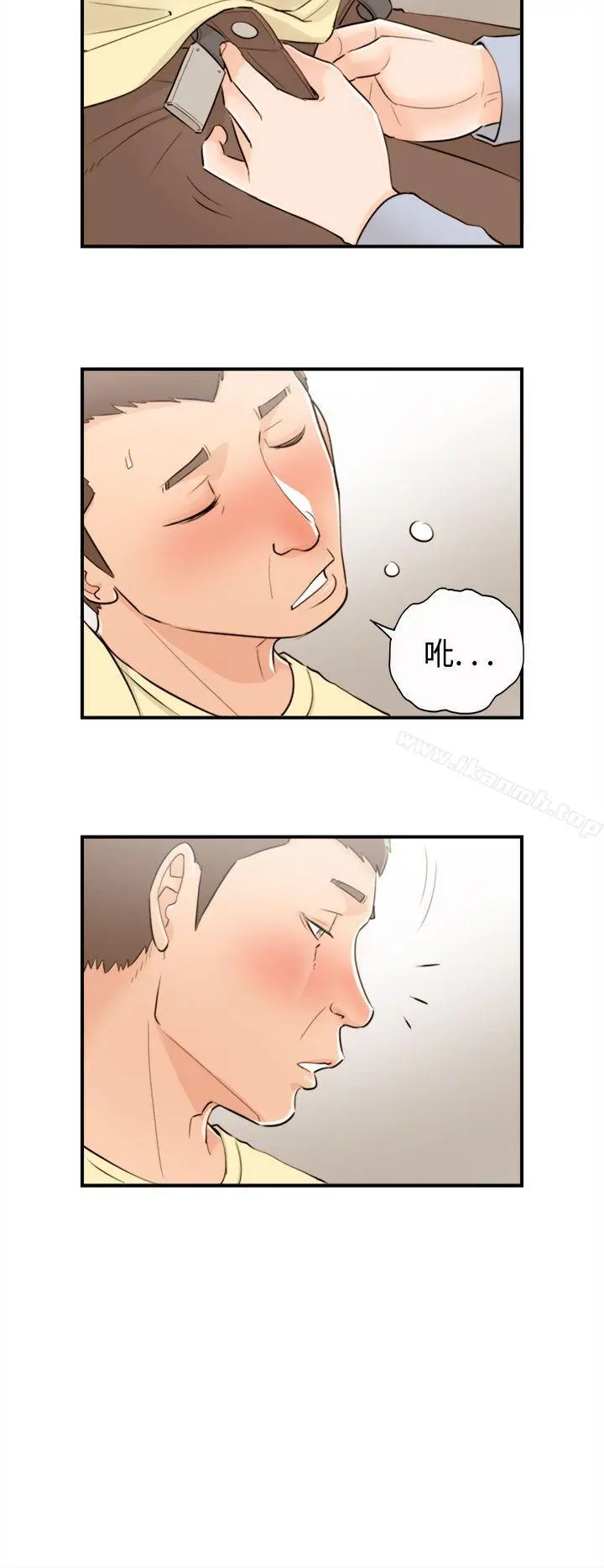 离婚报告书 第41话-老婆的秘密协助(9) 第8页