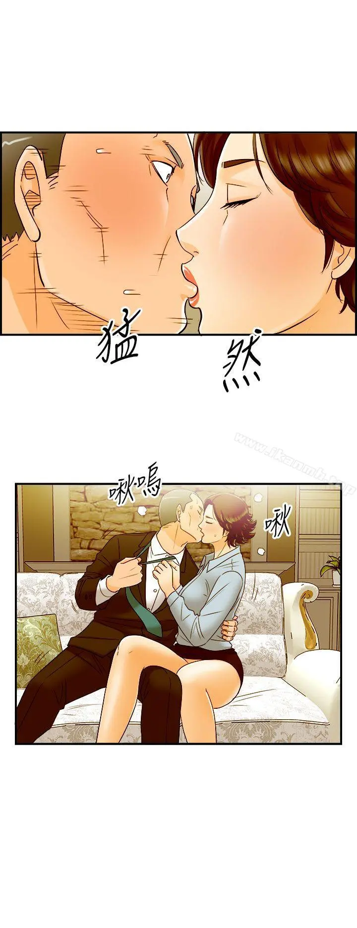 离婚报告书 第25话-我的老婆是总统(3) 第8页