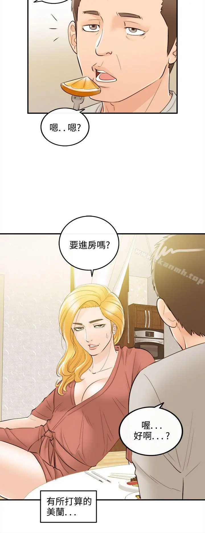 离婚报告书 第39话-老婆的秘密协助(7) 第8页