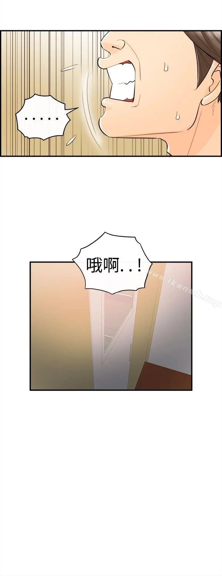 离婚报告书 第47话-某对夫妻的淫乱之旅(5) 第10页