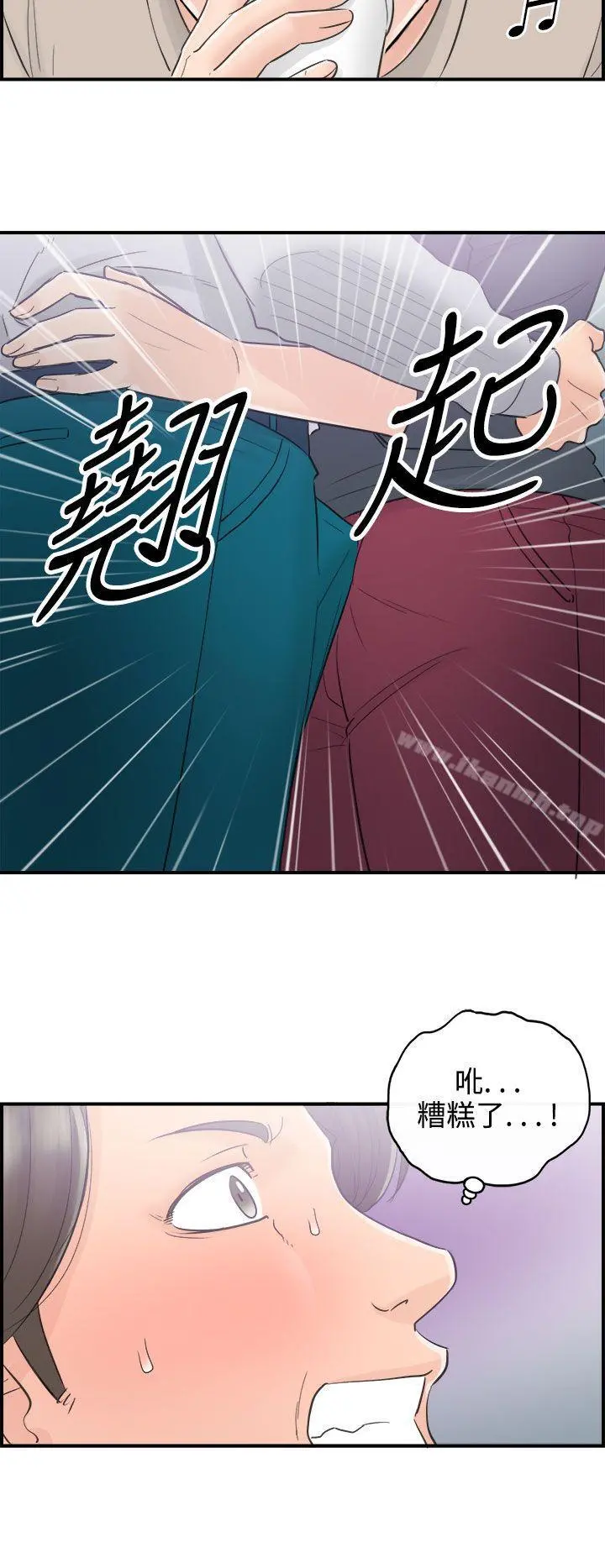 离婚报告书 第40话-老婆的秘密协助(8) 第16页