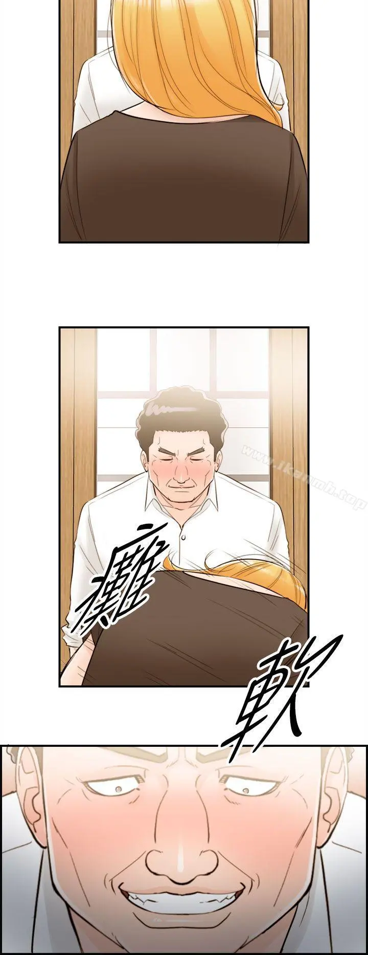 离婚报告书 第38话-老婆的秘密协助(6) 第8页