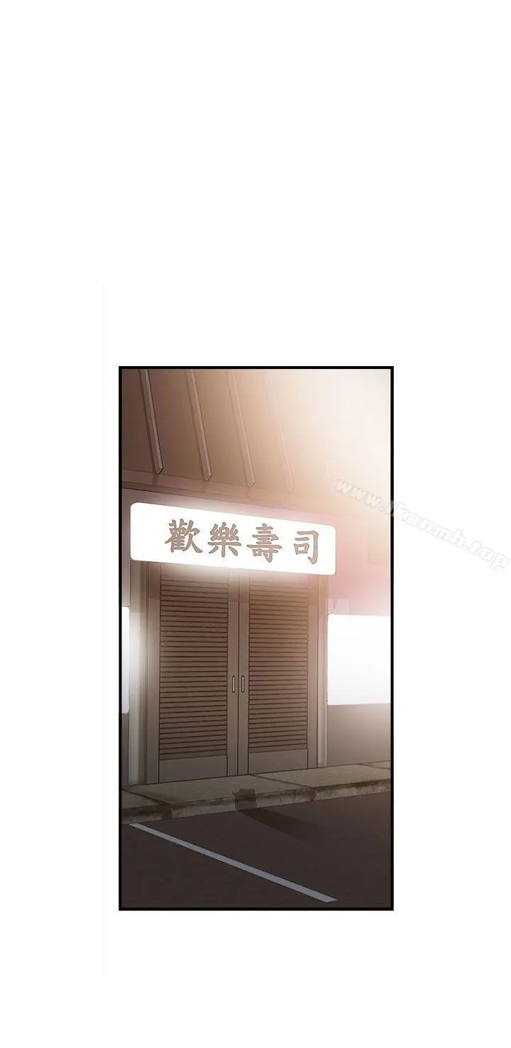 离婚报告书 第38话-老婆的秘密协助(6) 第2页