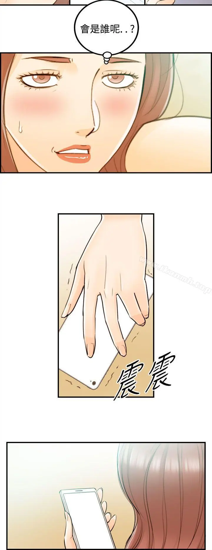 离婚报告书 第46话-某对夫妻的淫乱之旅(4) 第10页
