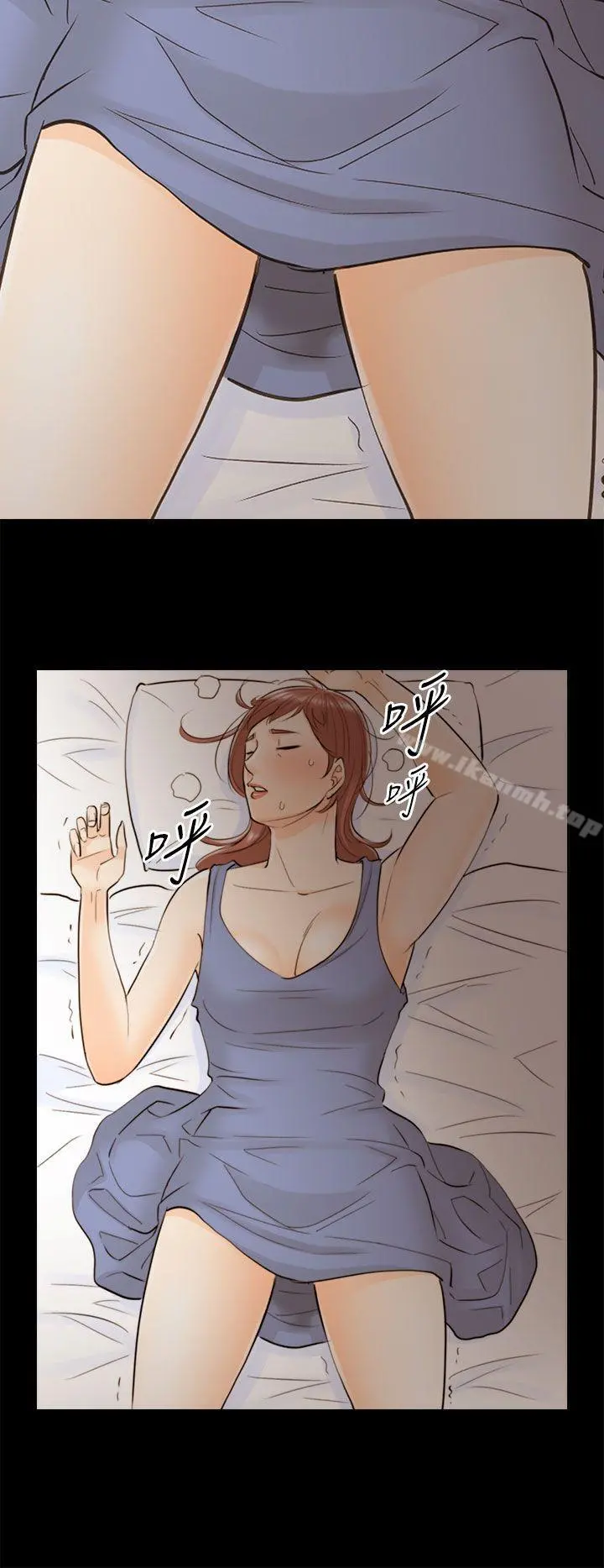 离婚报告书 第46话-某对夫妻的淫乱之旅(4) 第8页