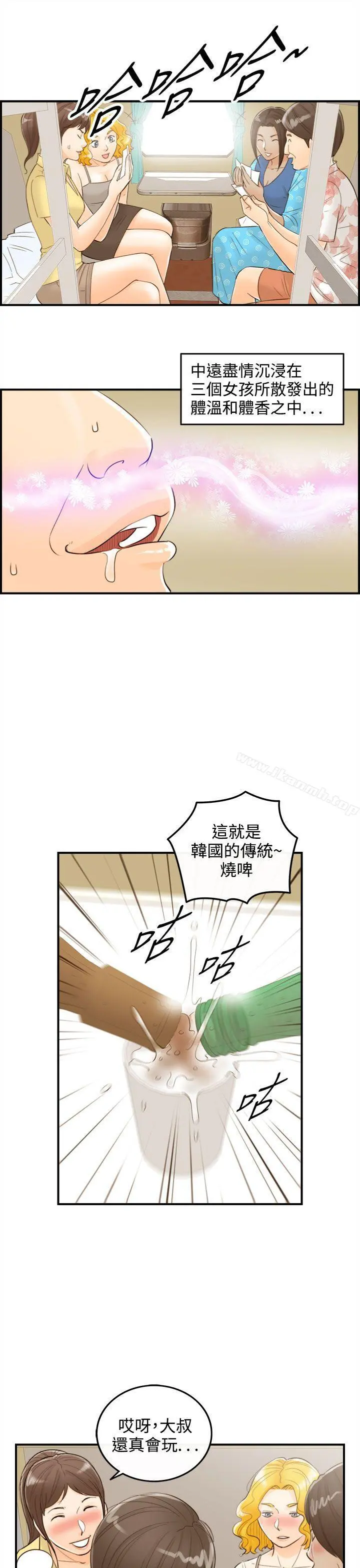 离婚报告书 第46话-某对夫妻的淫乱之旅(4) 第17页