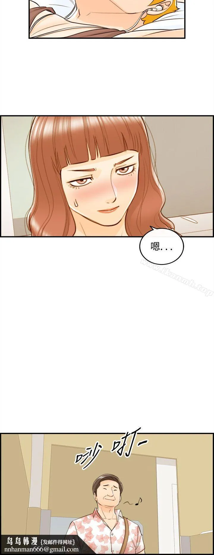 离婚报告书 第46话-某对夫妻的淫乱之旅(4) 第12页