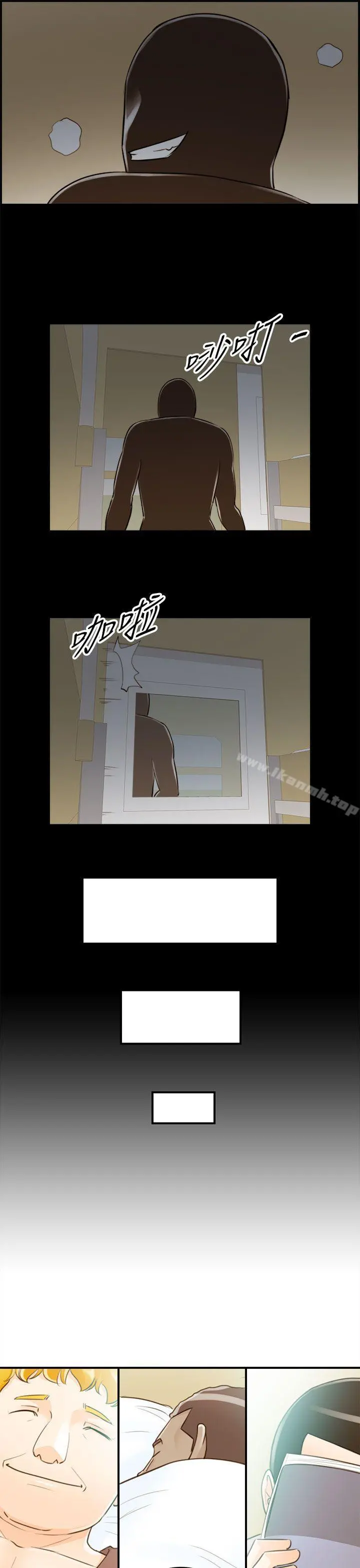 离婚报告书 第46话-某对夫妻的淫乱之旅(4) 第9页