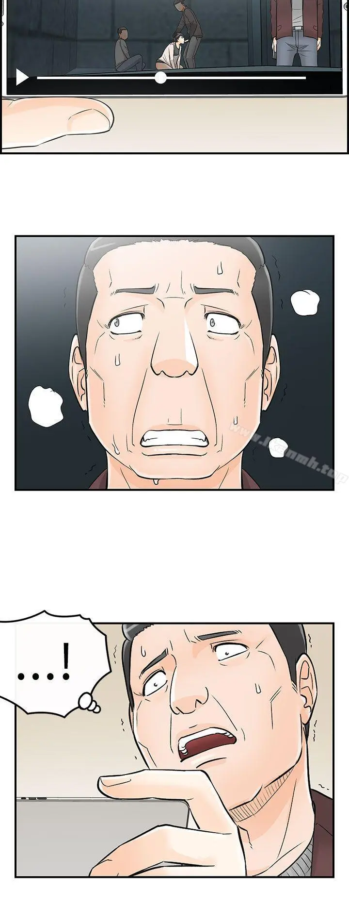 离婚报告书 第30话-我的老婆是总统(8) 第4页