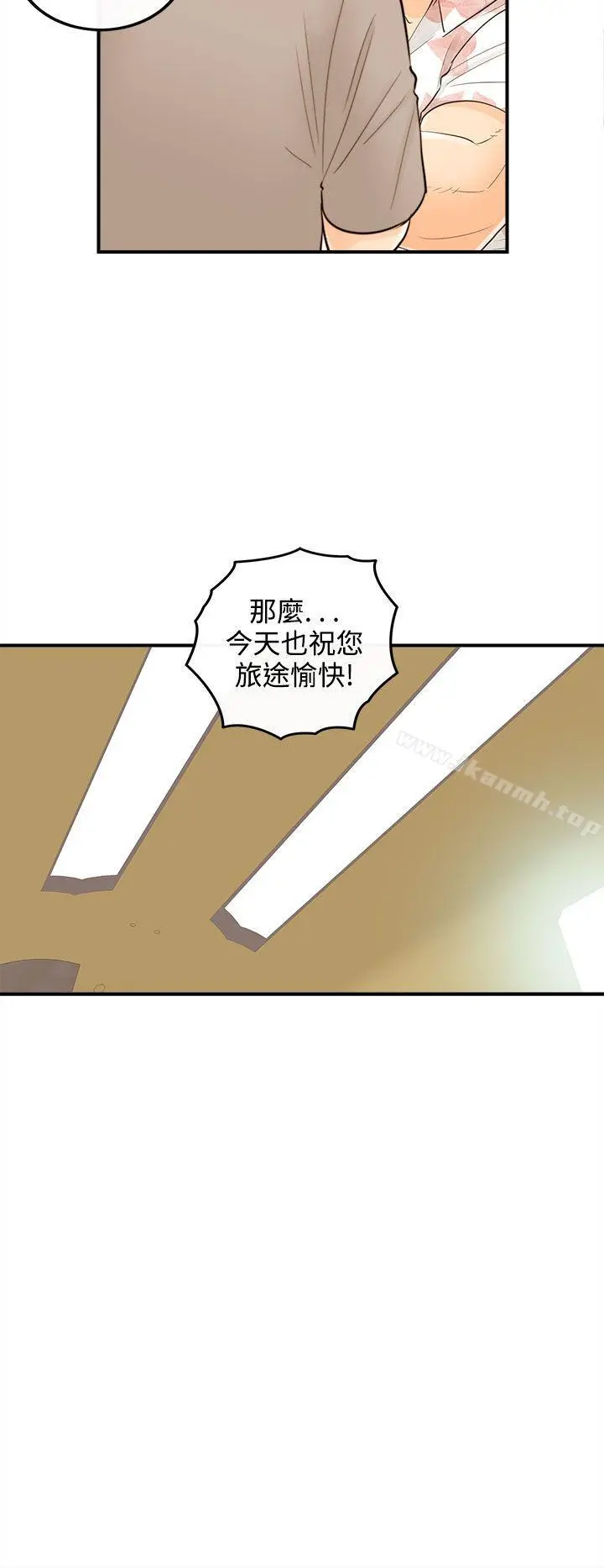 离婚报告书 第48话-某对夫妻的淫乱之旅(6) 第6页