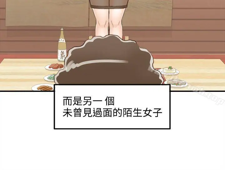 离婚报告书 第37话-老婆的秘密协助(5) 第26页