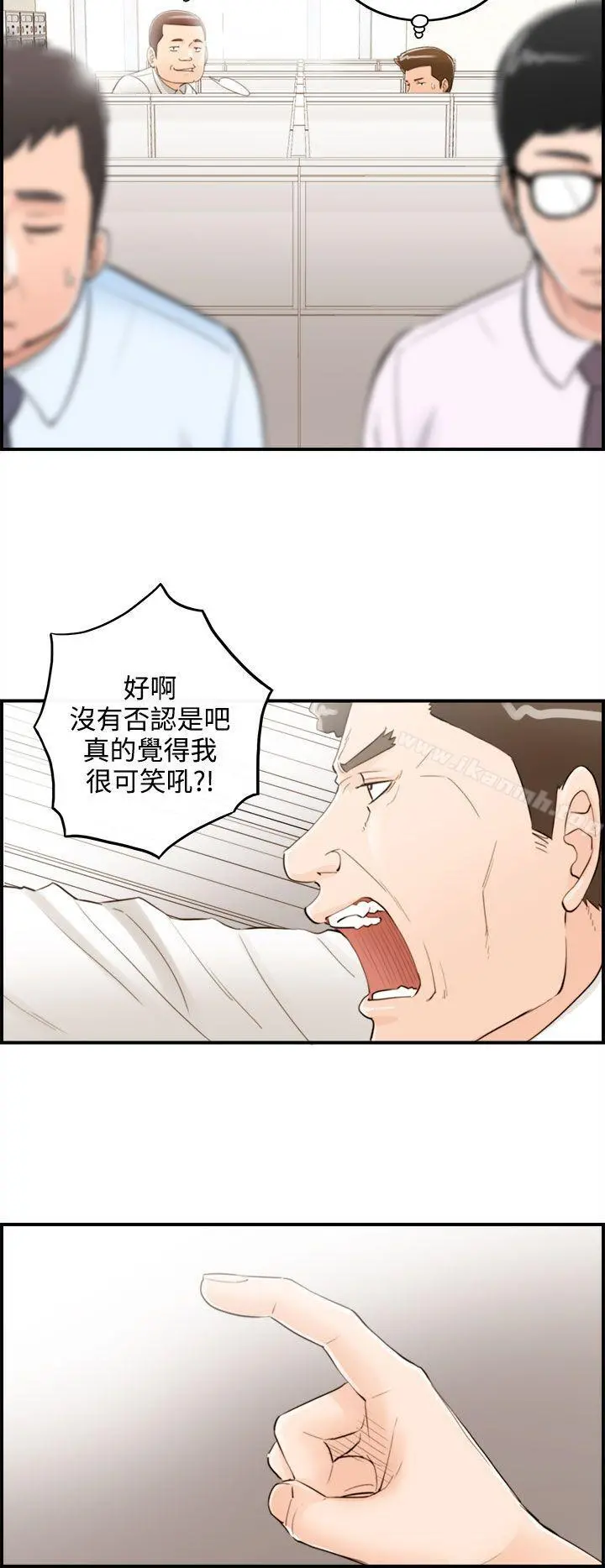 离婚报告书 第37话-老婆的秘密协助(5) 第4页