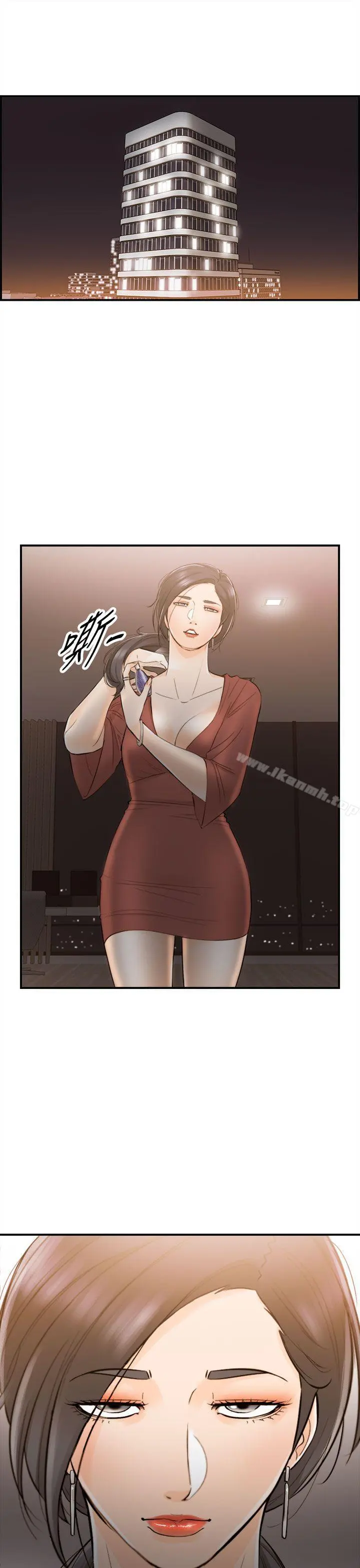离婚报告书 第35话-老婆的秘密协助(3) 第25页