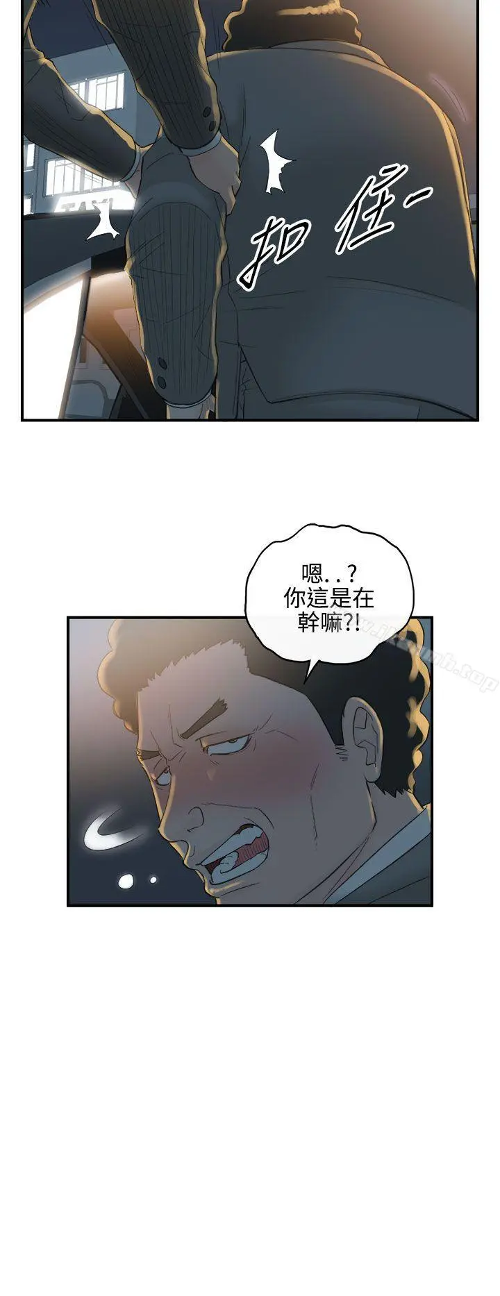 离婚报告书 第35话-老婆的秘密协助(3) 第22页