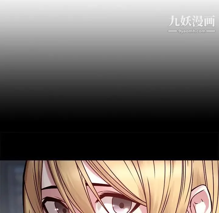 二十岁 第45话 第43页