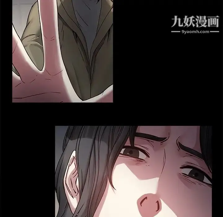 二十岁 第45话 第45页