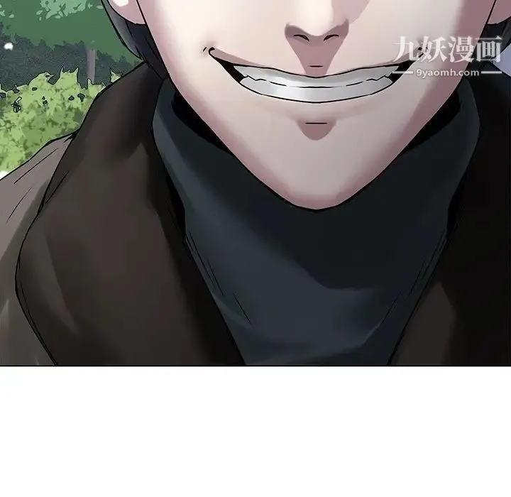 二十岁 第45话 第73页