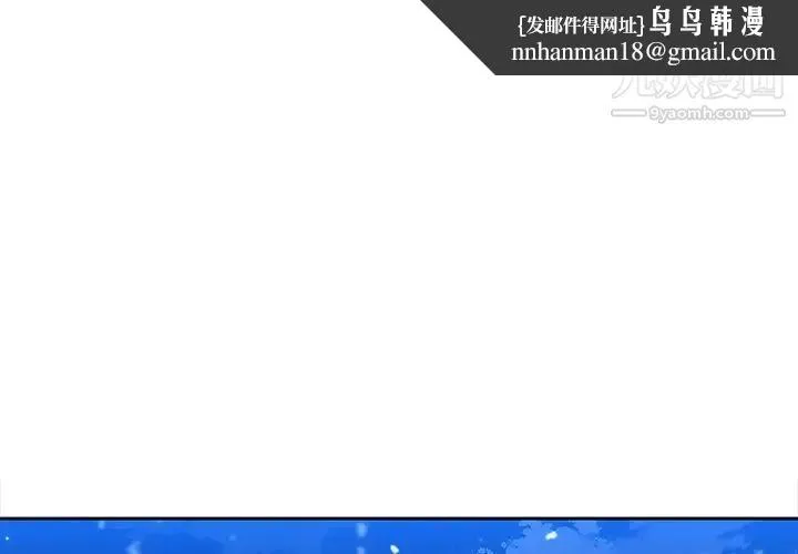 二十岁 第45话 第1页