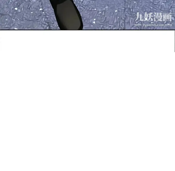 二十岁 第45话 第61页