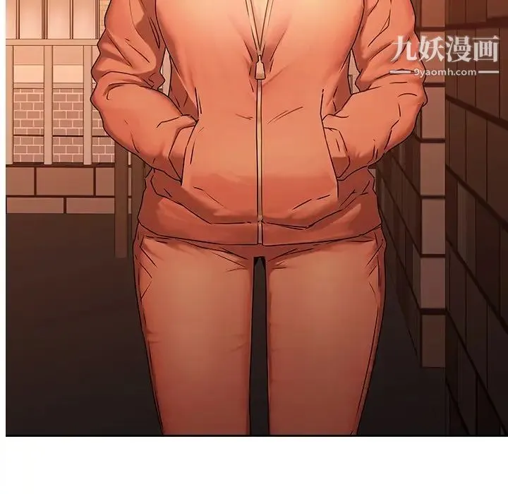 二十岁 第31话 第102页