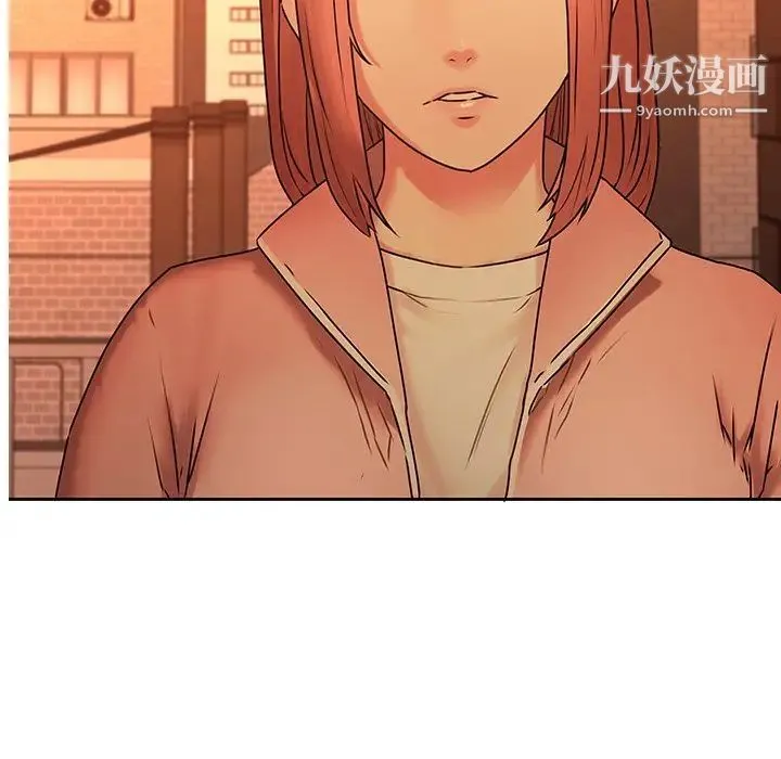 二十岁 第31话 第106页
