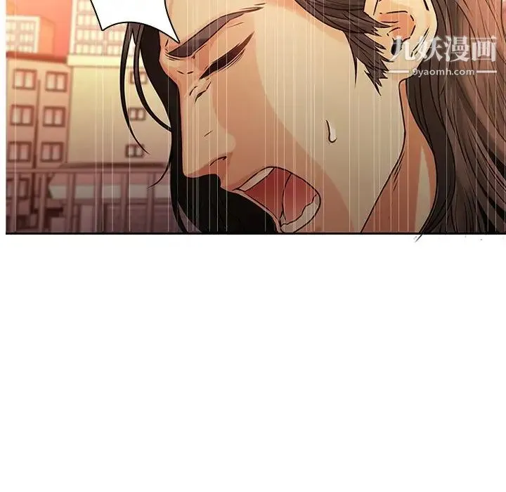 二十岁 第31话 第94页
