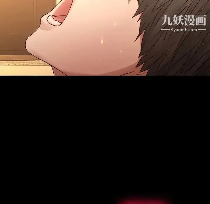 二十岁 第31话 第66页
