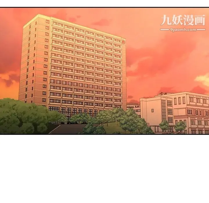 二十岁 第31话 第26页