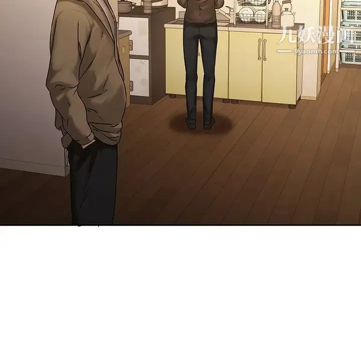 二十岁 第31话 第79页