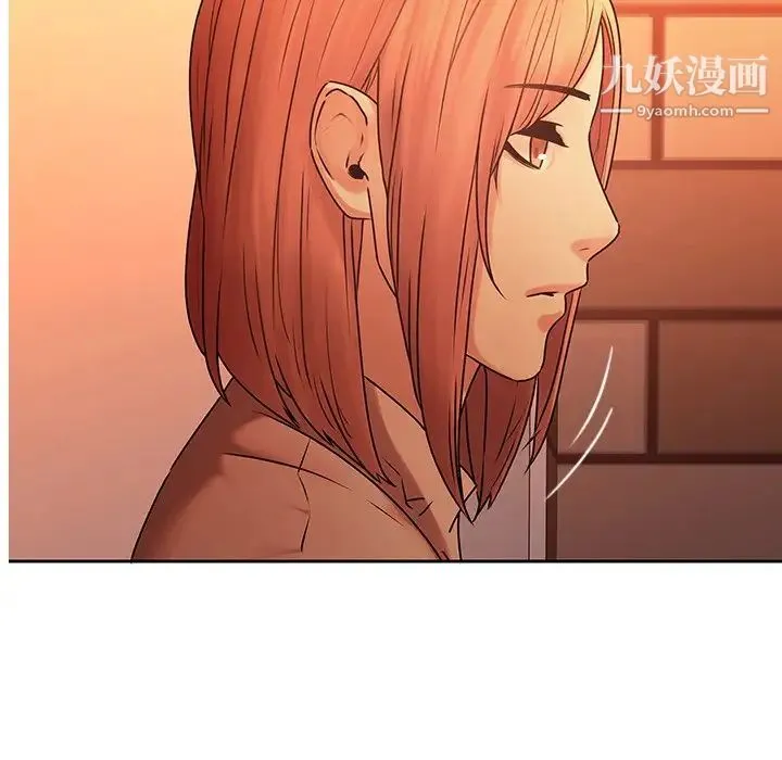 二十岁 第31话 第104页
