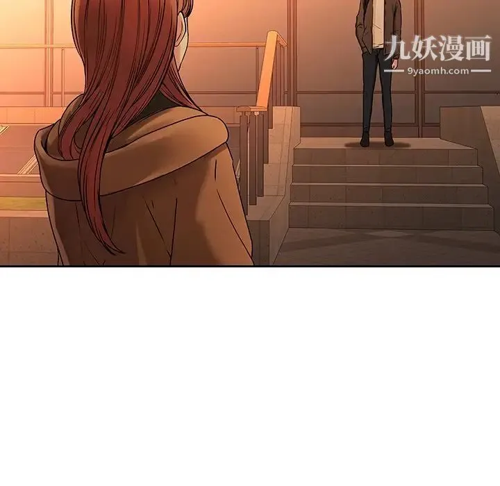 二十岁 第31话 第32页