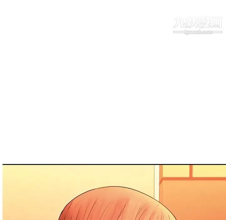 二十岁 第31话 第103页