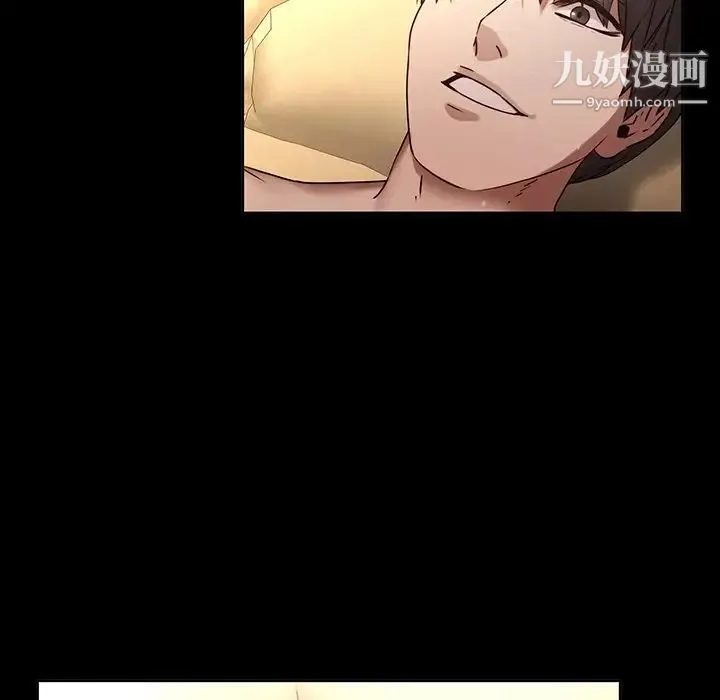 二十岁 第31话 第53页