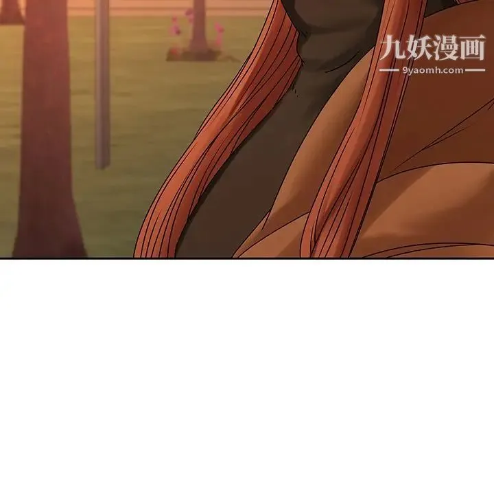 二十岁 第31话 第41页