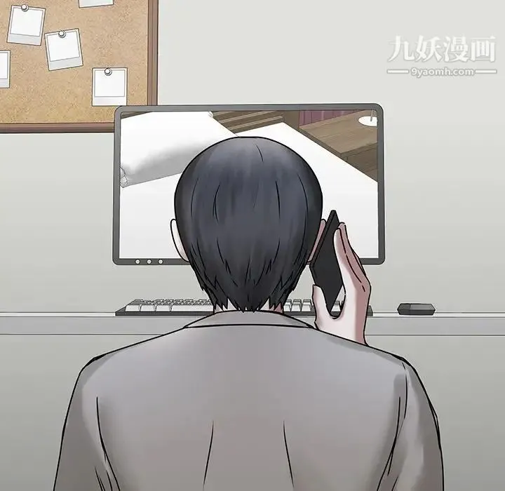 二十岁 第42话 第115页