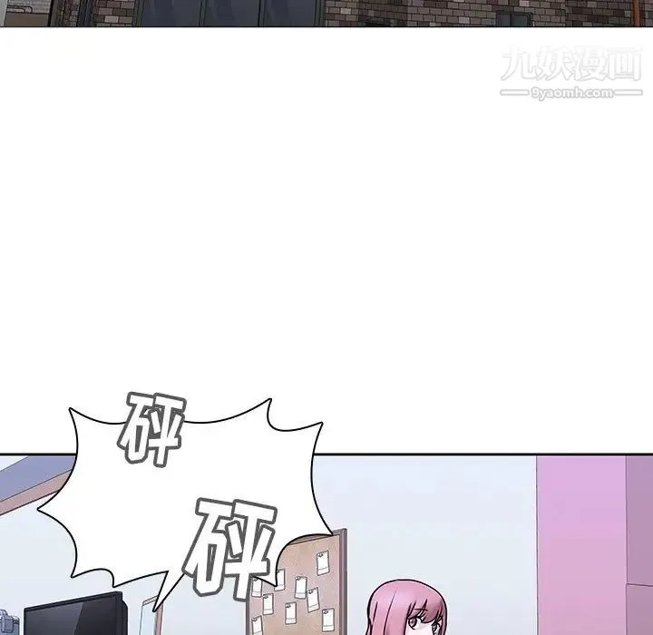 二十岁 第42话 第58页