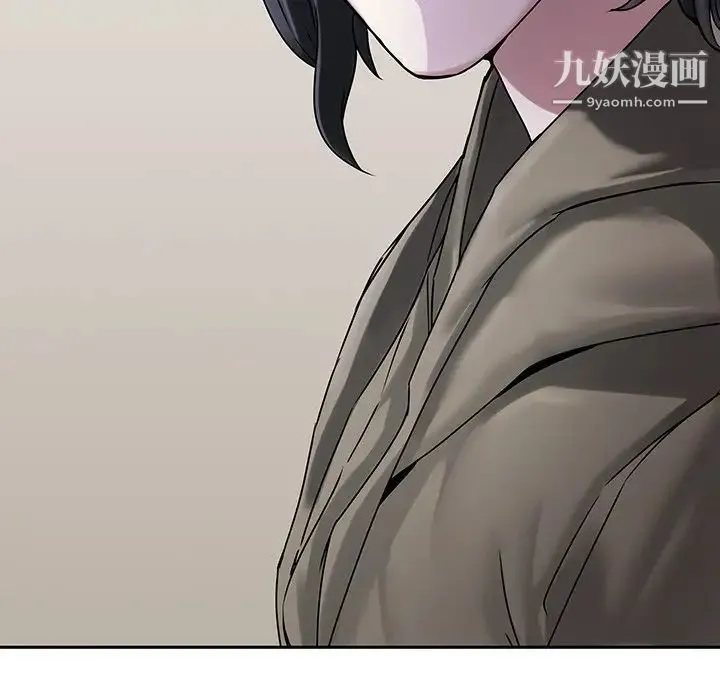 二十岁 第42话 第55页