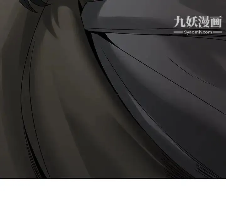 二十岁 第42话 第43页