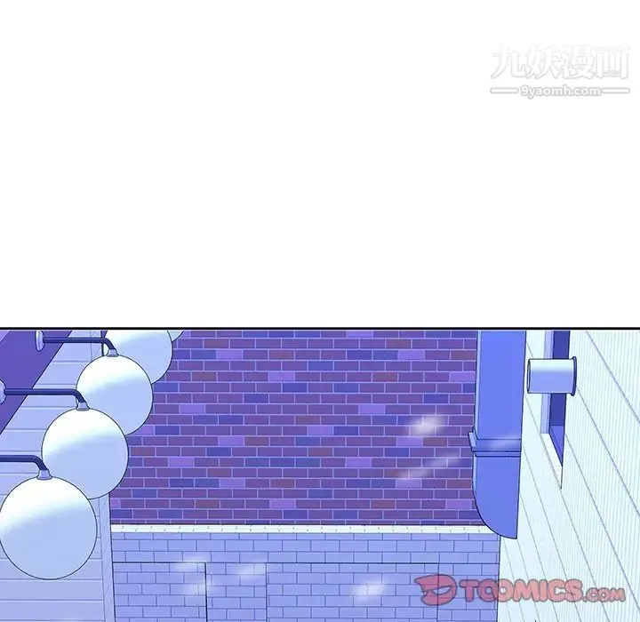 二十岁 第42话 第22页