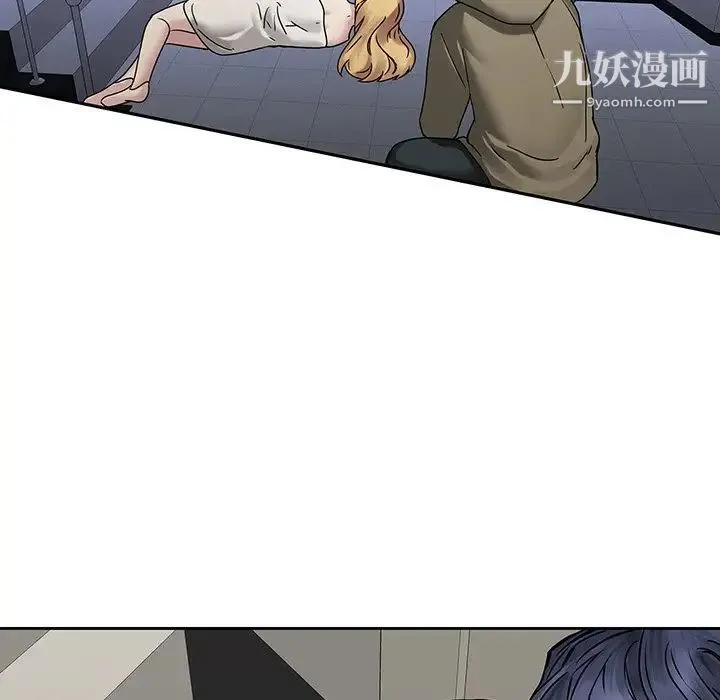 二十岁 第42话 第32页
