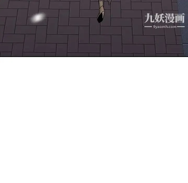 二十岁 第42话 第25页