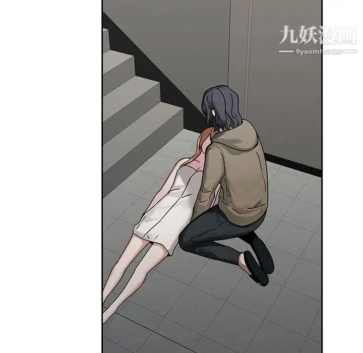 二十岁 第42话 第45页