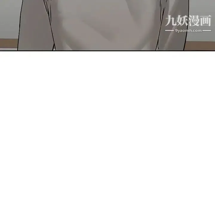 二十岁 第42话 第116页
