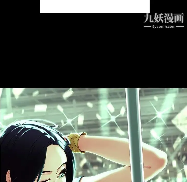 二十岁 第34话 第62页