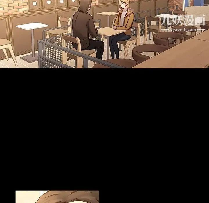 二十岁 第34话 第22页