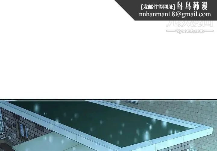 二十岁 第34话 第1页