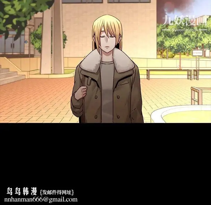二十岁 第34话 第55页