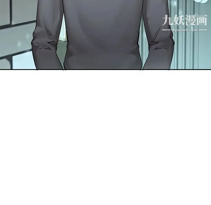 二十岁 第34话 第71页